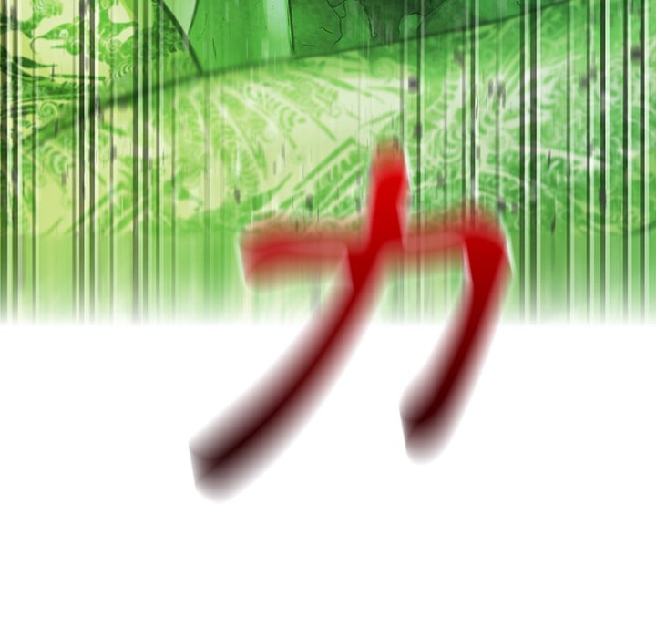 《ANGRY CHAIR》第15话 15 第14页