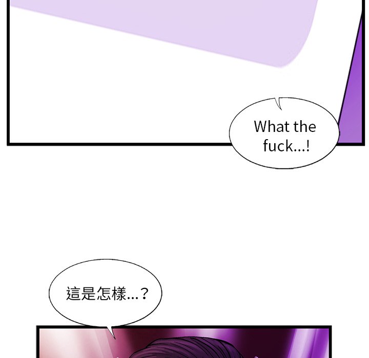 《ANGRY CHAIR》第15话 15 第18页