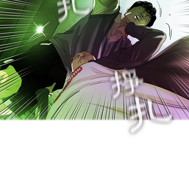 《ANGRY CHAIR》第15话 15 第29页