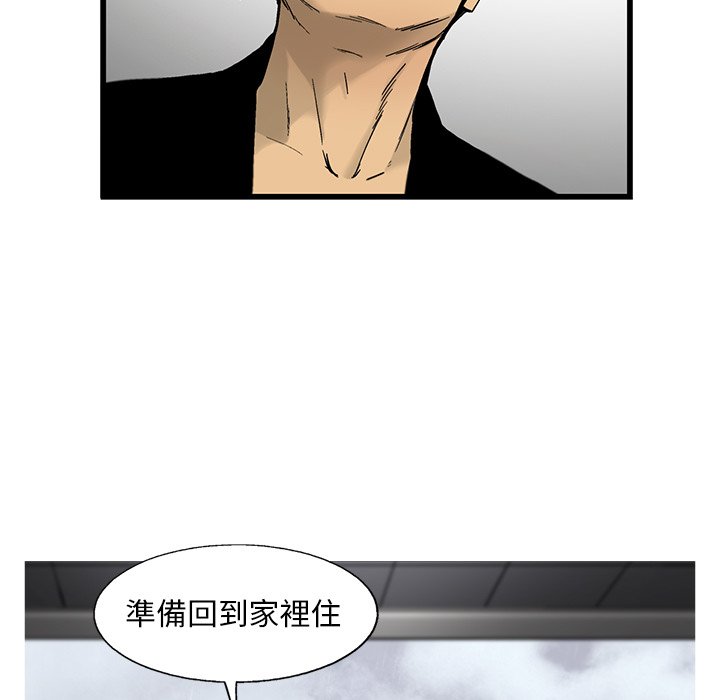 《ANGRY CHAIR》第15话 15 第90页