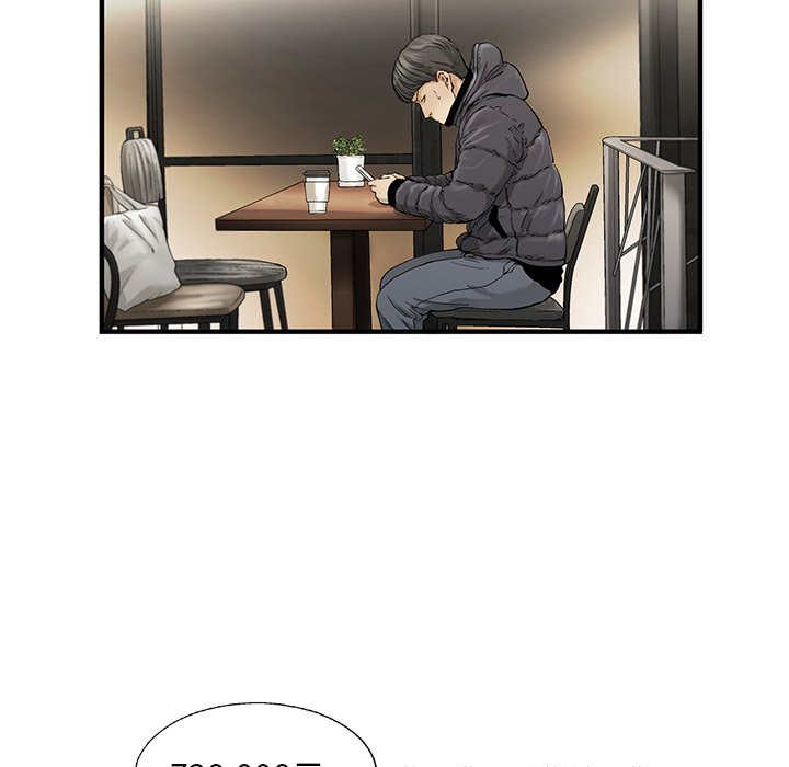 《ANGRY CHAIR》第13话 13 第18页
