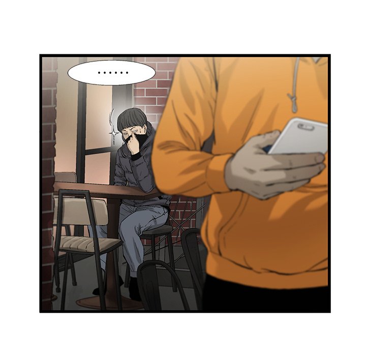 《ANGRY CHAIR》第13话 13 第26页