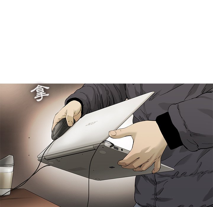 《ANGRY CHAIR》第13话 13 第32页