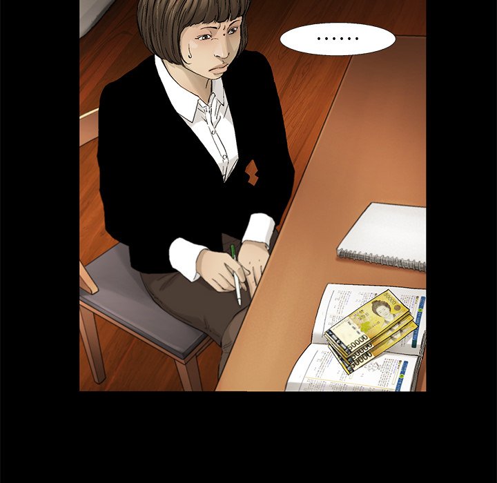 《ANGRY CHAIR》第13话 13 第39页