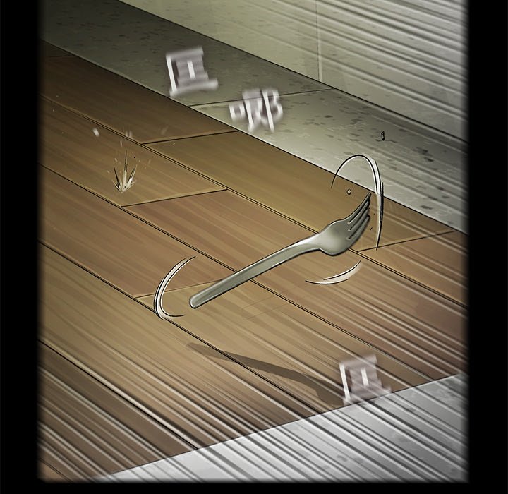 《ANGRY CHAIR》第13话 13 第57页
