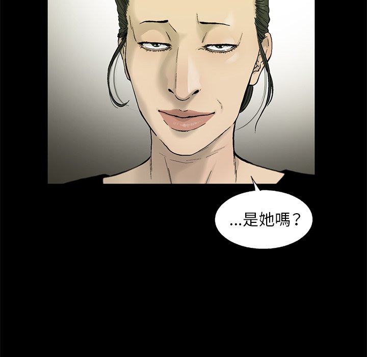 《ANGRY CHAIR》第13话 13 第64页