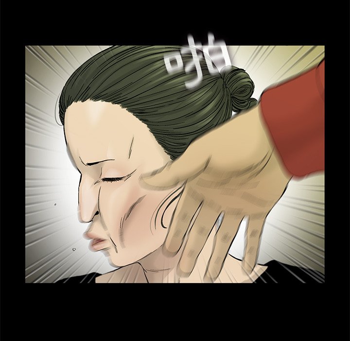 《ANGRY CHAIR》第13话 13 第65页