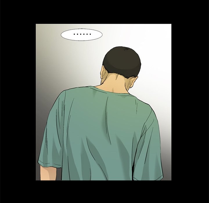 《ANGRY CHAIR》第14话 14 第12页