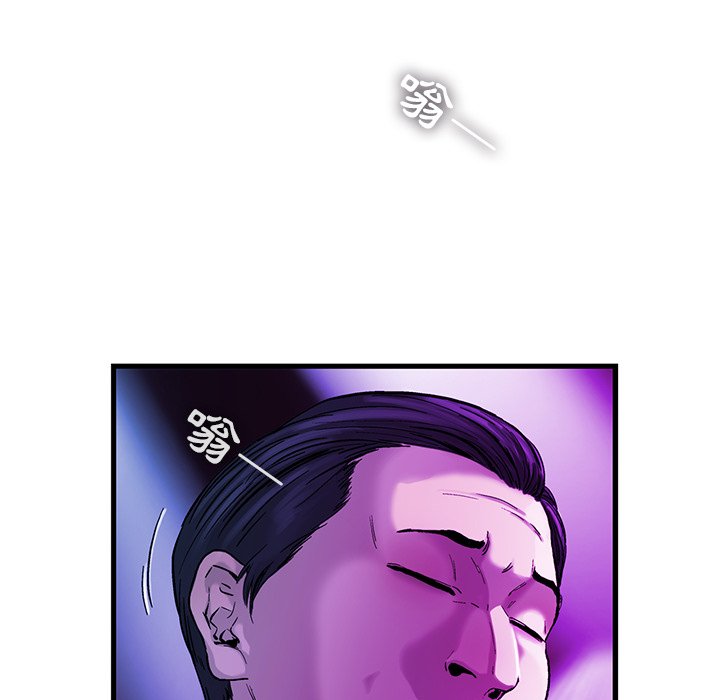 《ANGRY CHAIR》第14话 14 第25页