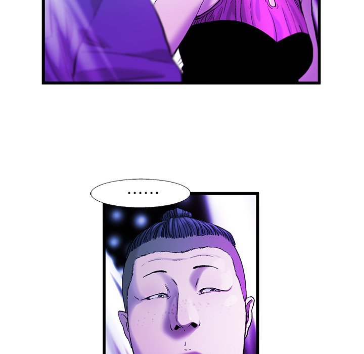 《ANGRY CHAIR》第14话 14 第28页