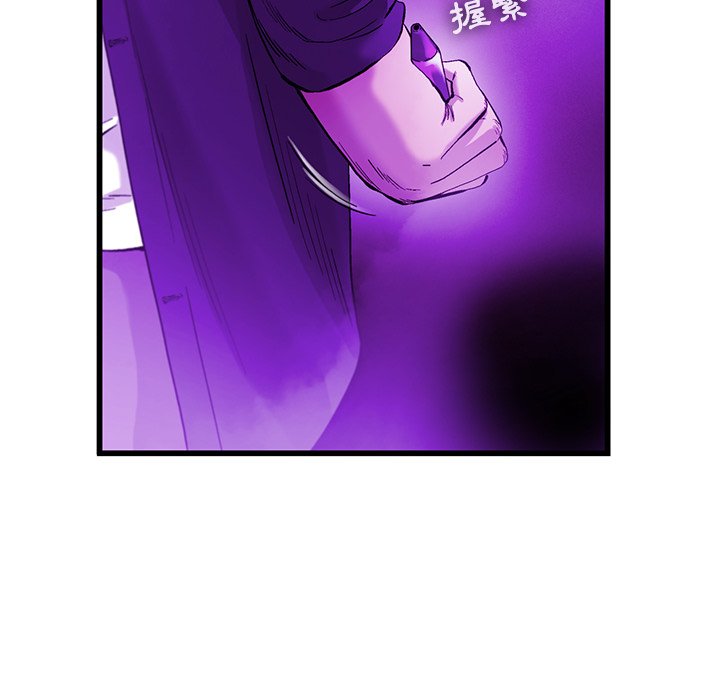 《ANGRY CHAIR》第14话 14 第35页