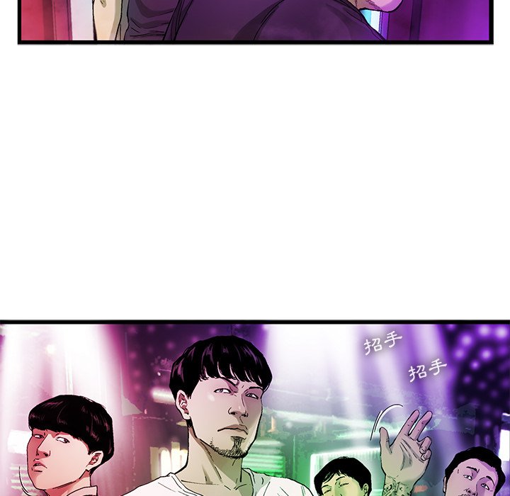 《ANGRY CHAIR》第14话 14 第41页