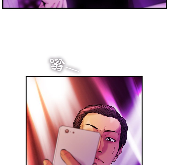 《ANGRY CHAIR》第14话 14 第53页