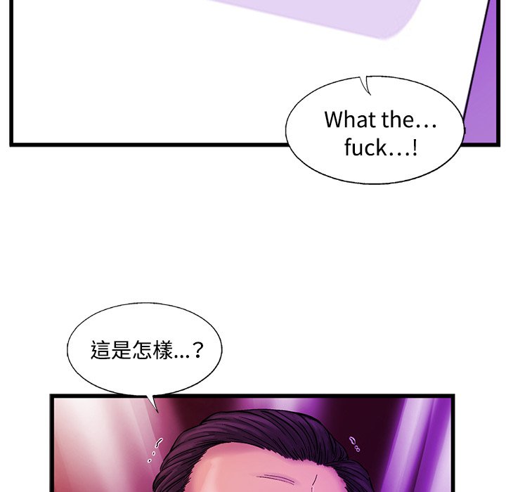 《ANGRY CHAIR》第14话 14 第83页