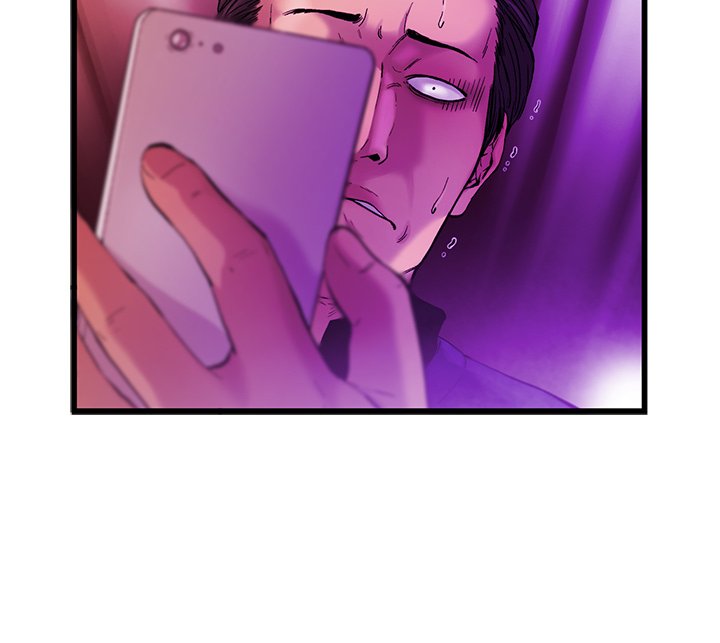 《ANGRY CHAIR》第14话 14 第84页