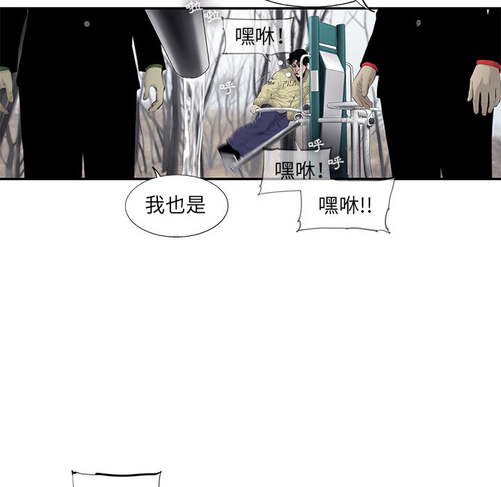 《ANGRY CHAIR》第18话 18 第60页