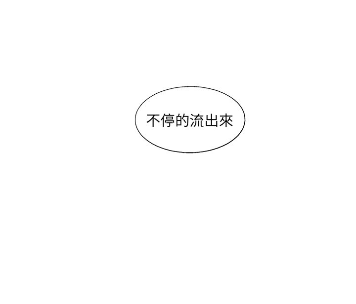 《ANGRY CHAIR》第18话 18 第79页