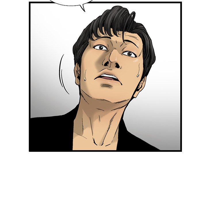 《ANGRY CHAIR》第16话 16 第11页
