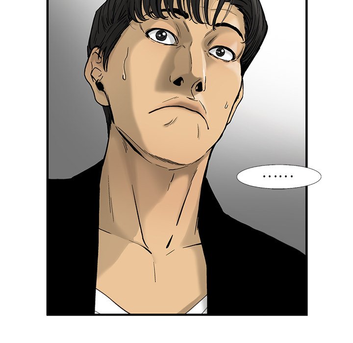 《ANGRY CHAIR》第16话 16 第15页