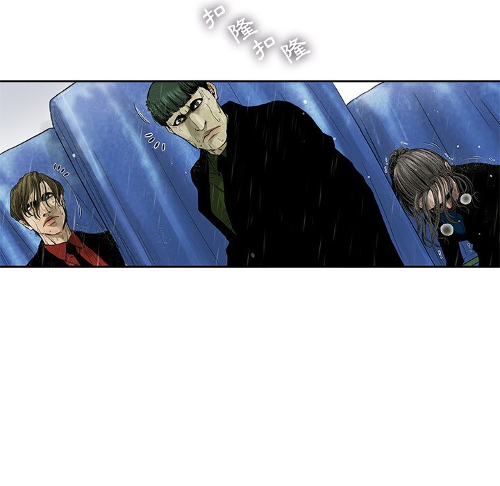 《ANGRY CHAIR》第16话 16 第40页