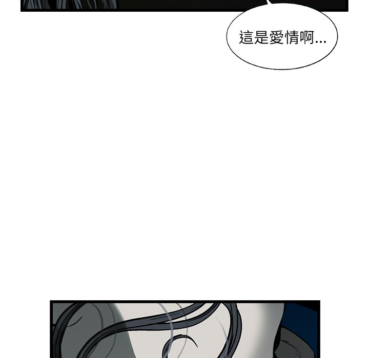 《ANGRY CHAIR》第16话 16 第83页