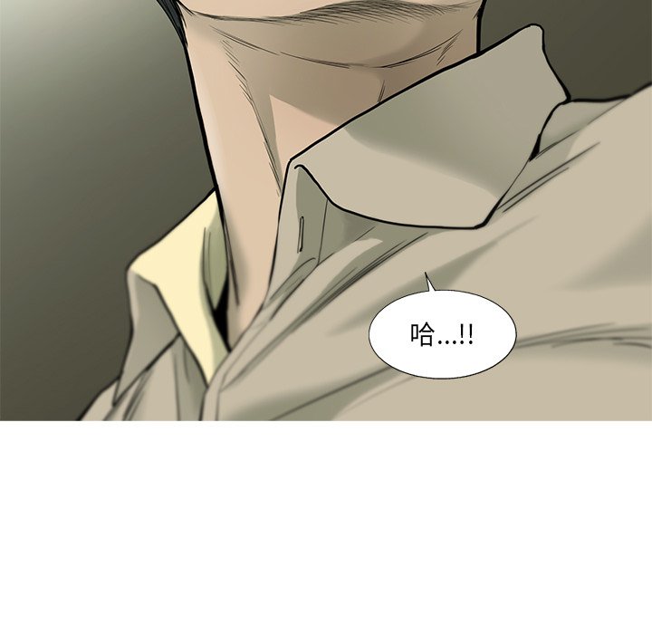 《ANGRY CHAIR》第17话 17 第61页