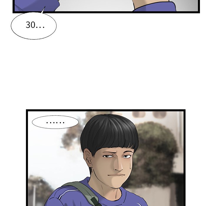 《ANGRY CHAIR》第19话 19 第67页