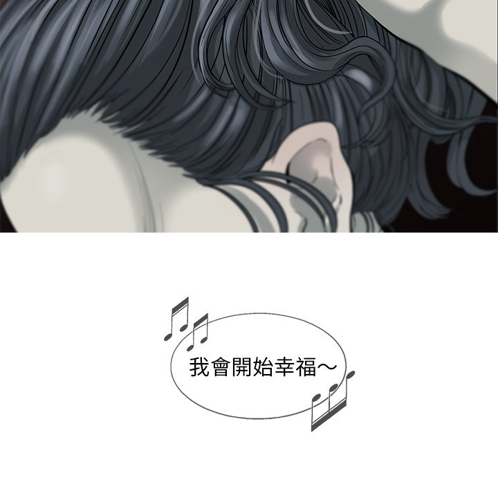 《ANGRY CHAIR》第19话 19 第9页