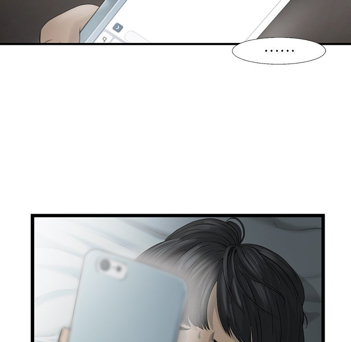 《ANGRY CHAIR》第21话 21 第16页