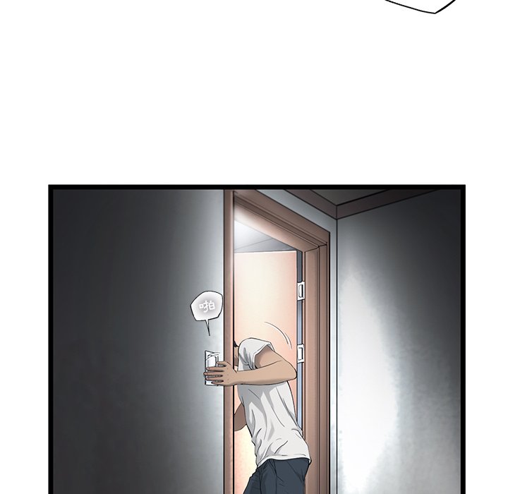 《ANGRY CHAIR》第21话 21 第36页