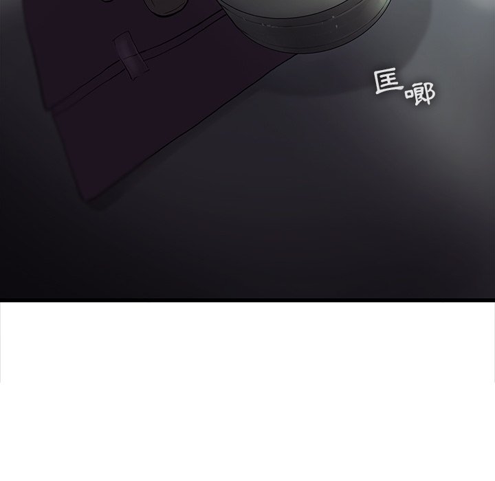 《ANGRY CHAIR》第21话 21 第62页