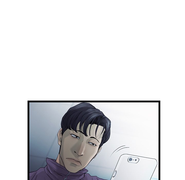 《ANGRY CHAIR》第21话 21 第64页