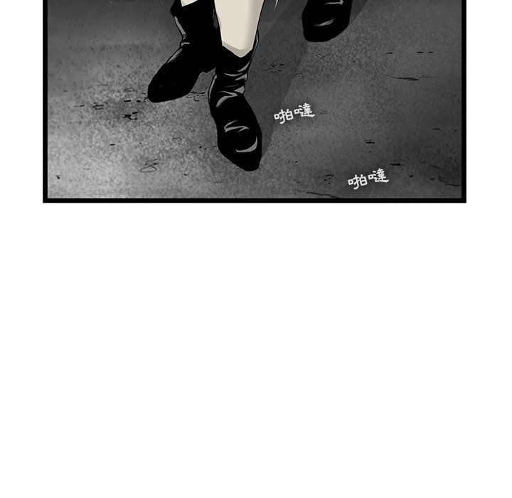 《ANGRY CHAIR》第20话 20 第53页