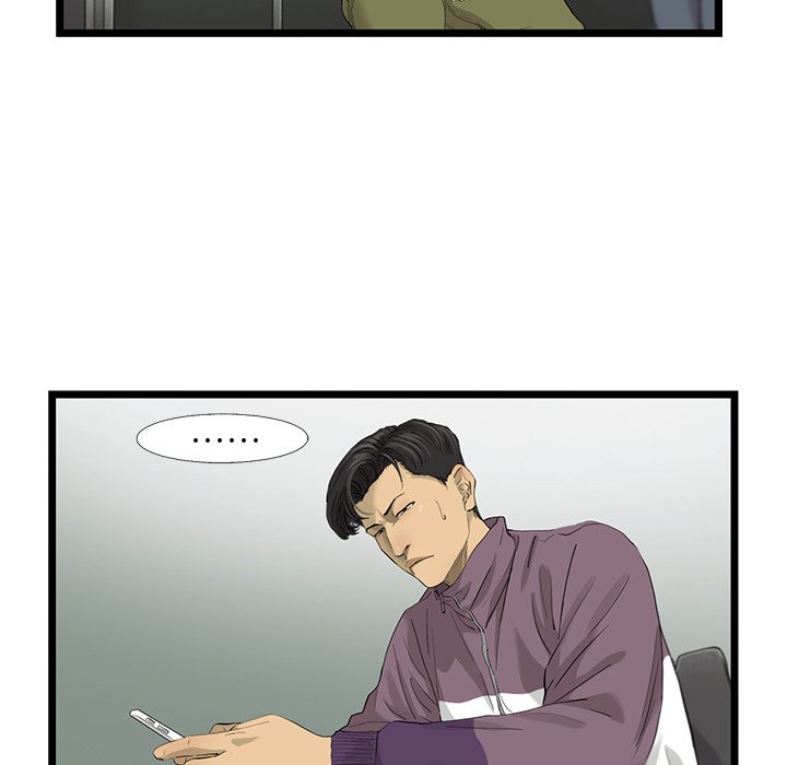 《ANGRY CHAIR》第22话 22 第20页