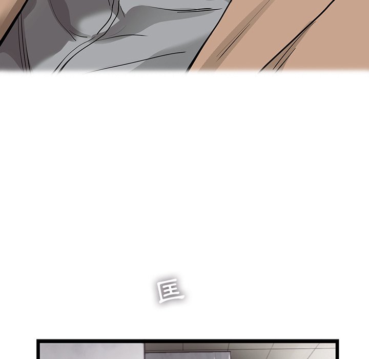 《ANGRY CHAIR》第24话 24 第59页