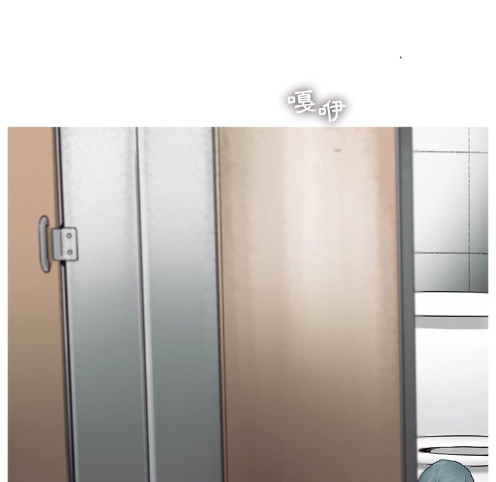 《ANGRY CHAIR》第24话 24 第86页