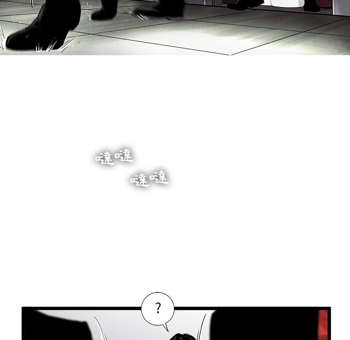 《ANGRY CHAIR》第23话 23 第26页