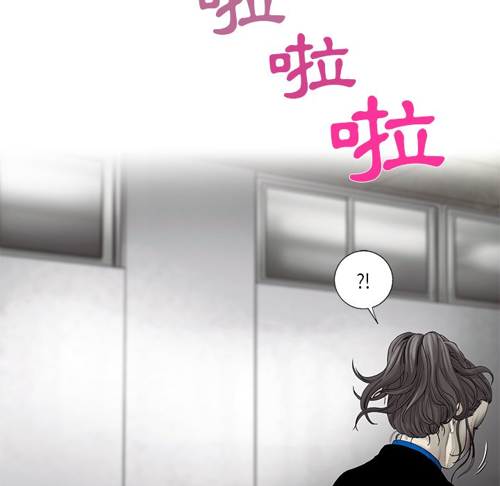 《ANGRY CHAIR》第23话 23 第30页