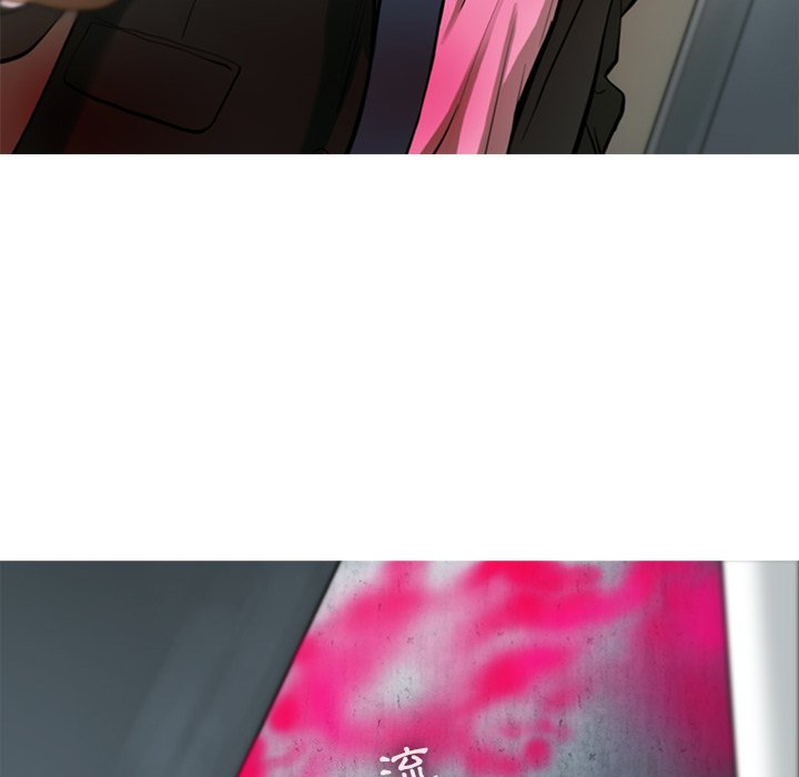 《ANGRY CHAIR》第27话 27 第23页