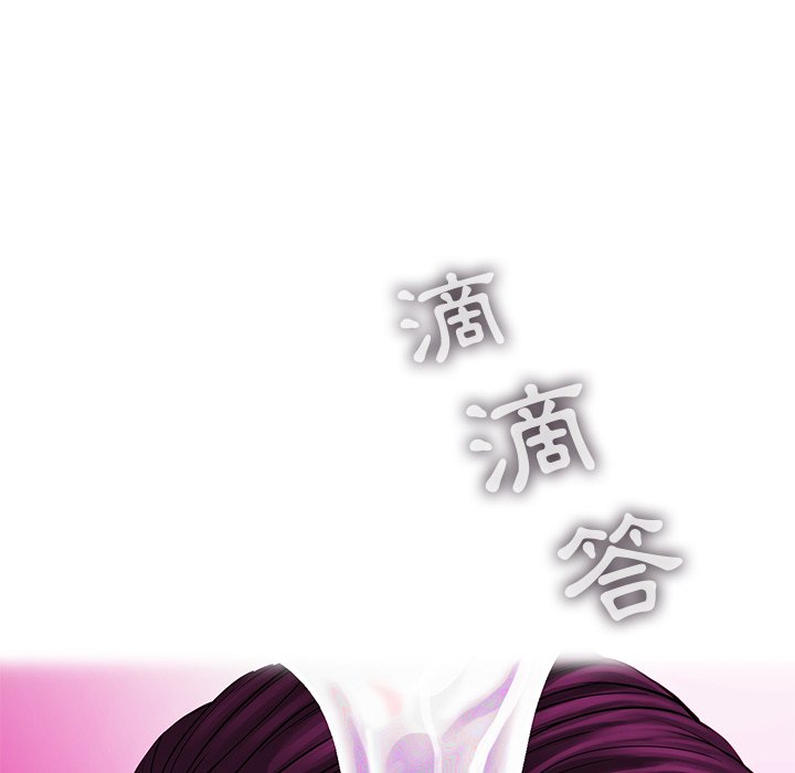 《ANGRY CHAIR》第27话 27 第26页
