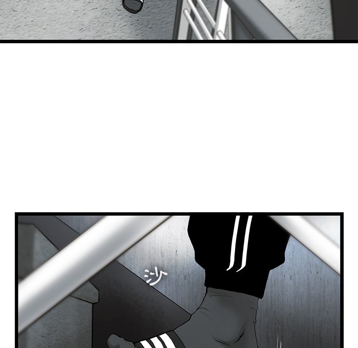 《ANGRY CHAIR》第27话 27 第62页