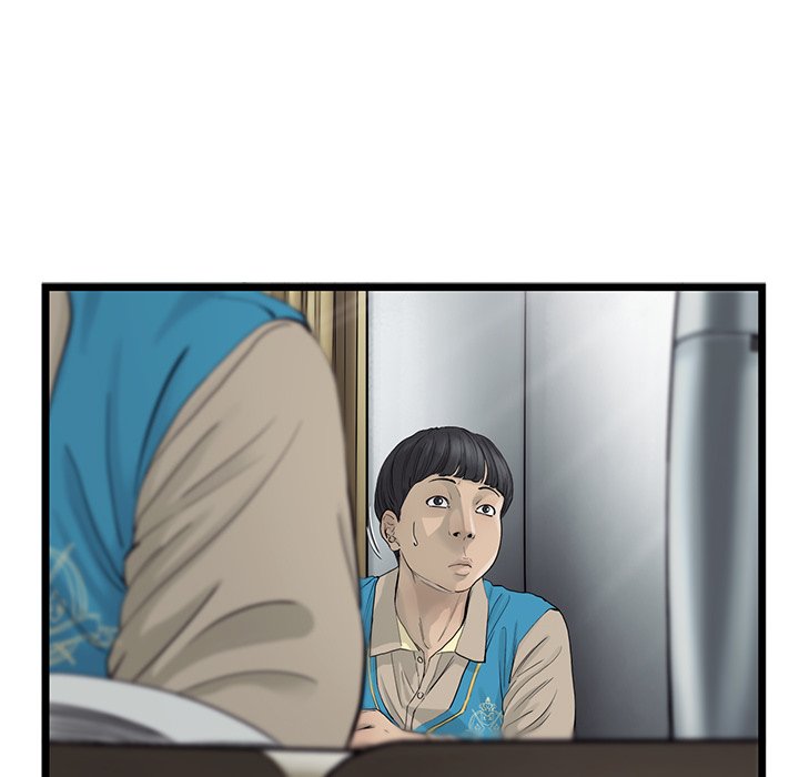 《ANGRY CHAIR》第25话 25 第55页