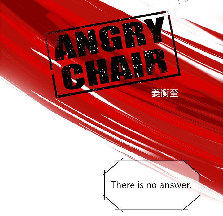《ANGRY CHAIR》第25话 25 第60页