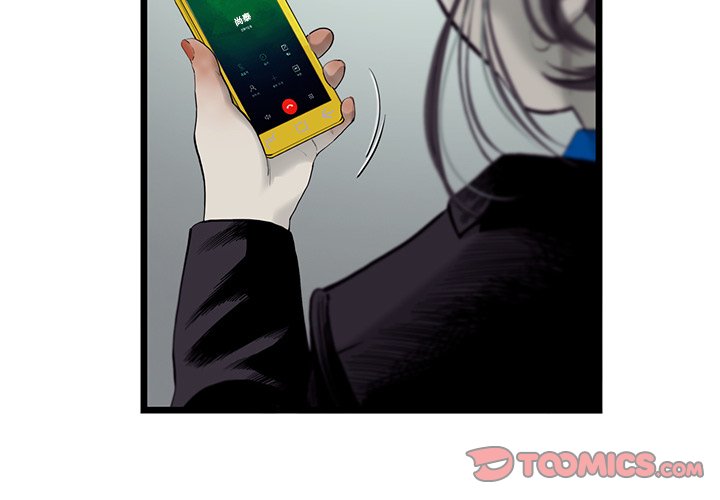 《ANGRY CHAIR》第26话 26 第2页