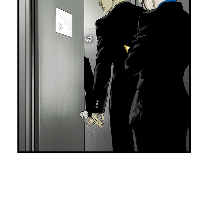 《ANGRY CHAIR》第26话 26 第30页