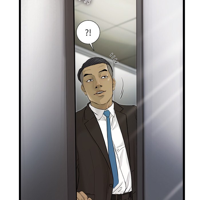 《ANGRY CHAIR》第26话 26 第89页