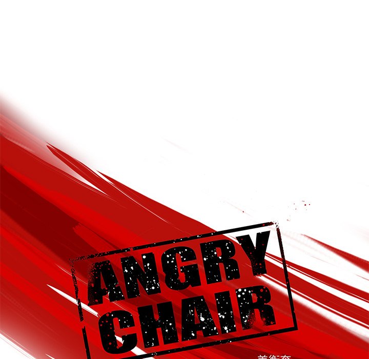 《ANGRY CHAIR》第28话 28 第19页