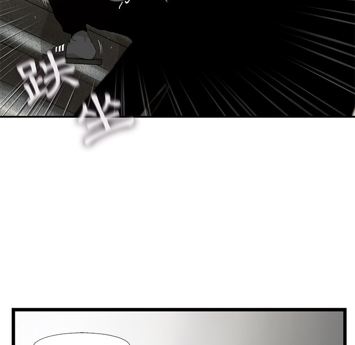 《ANGRY CHAIR》第28话 28 第27页