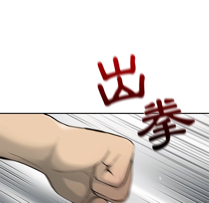 《ANGRY CHAIR》第28话 28 第32页
