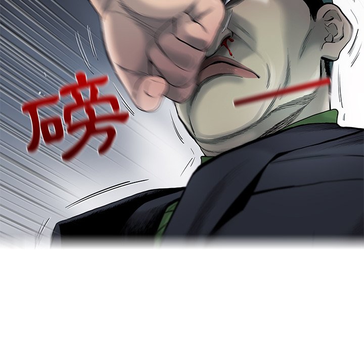 《ANGRY CHAIR》第28话 28 第34页